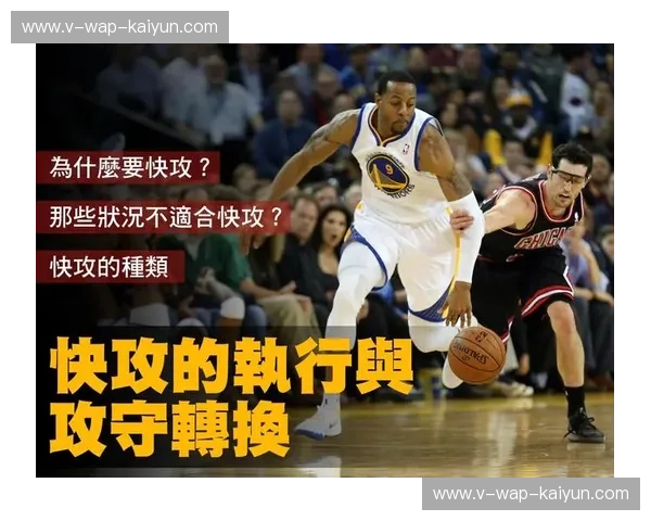 铁血与天赋的终极博弈：深度解析热火vs魔术录像中的篮球哲学